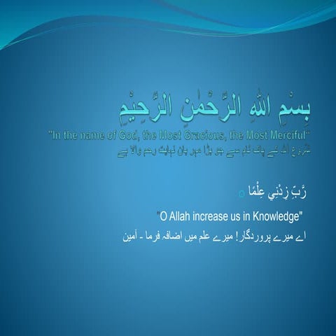 The concept of management / Tayyaba Khalid