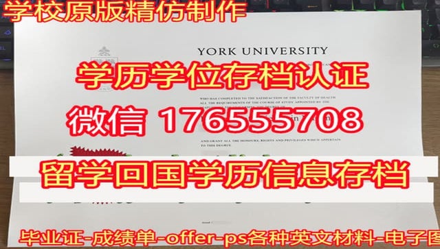 匹大毕业证学位证transcript信封