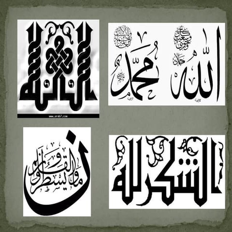 Arabic calligraphy history and samples of it | PPT