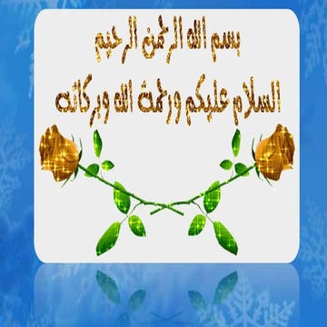 Types of chemical bonds