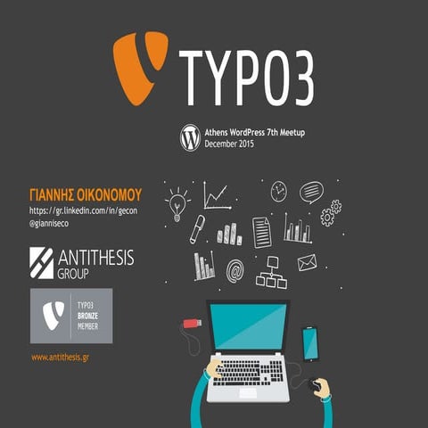 Presenting TYPO3 - Athens WordPress 7th Meetup