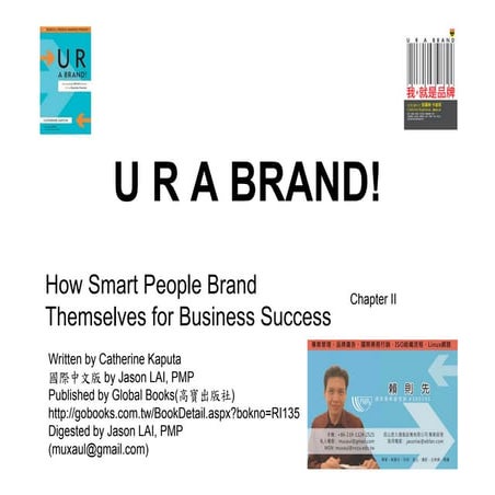 U R A Brand! 2