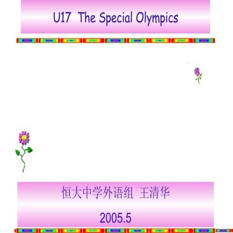 U17  The Special Olympics