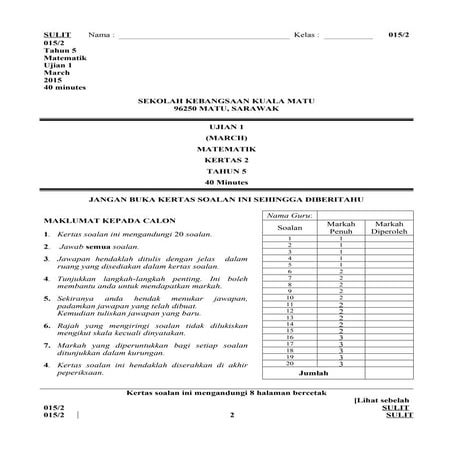 Ujian 1- Matematik Tahun 5 Kertas 2