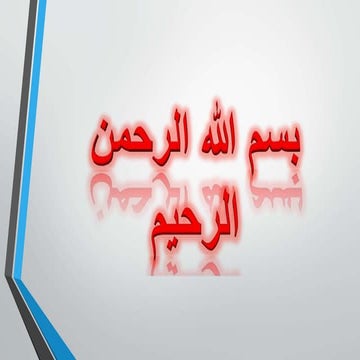 Principles of Teaching and Learning