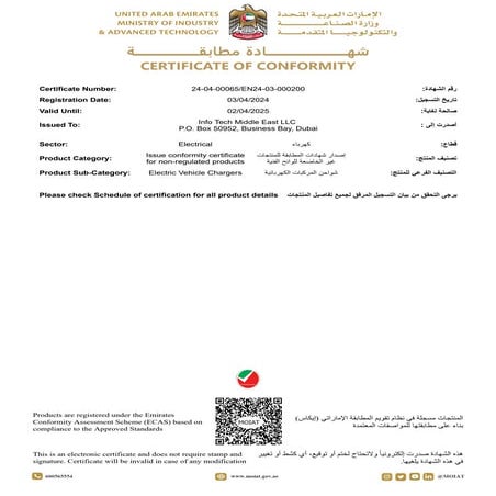 UAE CERTIFICATE OF CONFORMITY EV Charger PEVC2107E