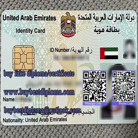 Is it safe to use a UAE ID card, order UAE ID card