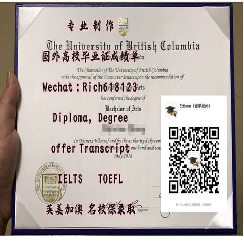 UBC.ppt