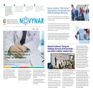  Novynar UCDC #5 (13). May