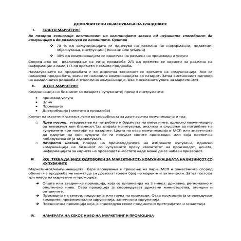 Uchebna programa po biznes marketing