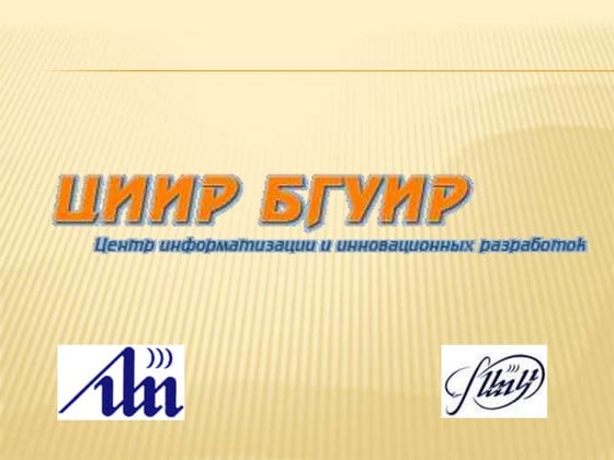 Ohrtr | PPT