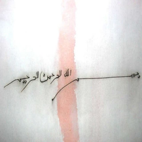 Ucp600 (introductory articles)