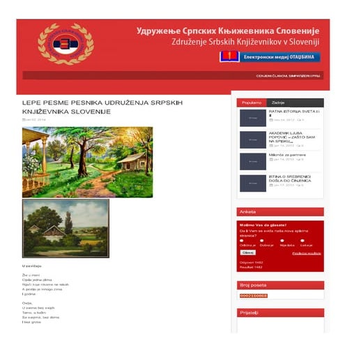 Udruženje srpskih knjiže..