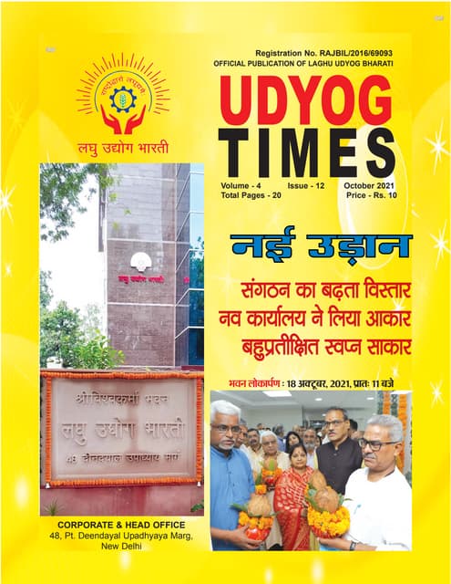 Bharti Krishna Vidya Vihar (BKVV), Nagpur - Teaching staff | PDF