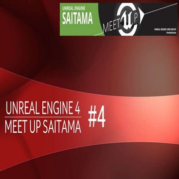 Unreal Engine MeetUp Saitama #4　プレゼン資料