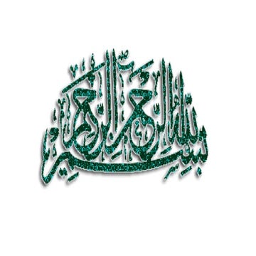 Ueda2016 new horizon in the management of dyslipidemia - diaa ewais