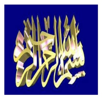 Ueda2016 symposium - basal plus &amp; basal bolus -  lobna el toony