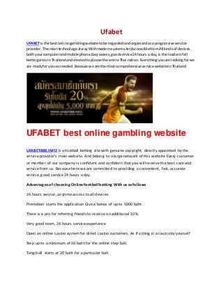 แทงบอลเดี่ยวพนันบอล เว็บไซต์พนันบอล เว็บไซต์พนันบอลที่เยี่ยมที่สุด แทงบอลออนไลน์ อย่างน้อย10บาท UFA098