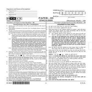 UGC CBSE Dec 2015 English III paper...