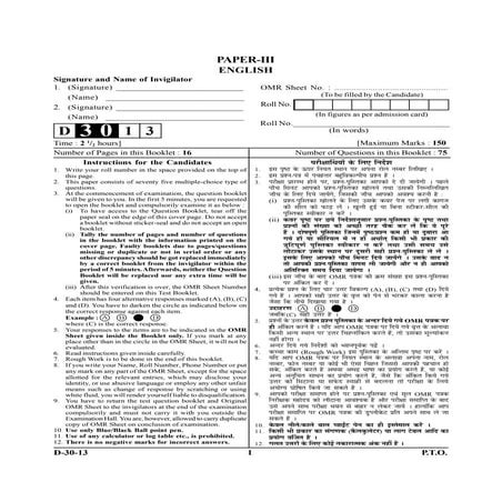 UGC NET English Paper III Dec 2013 with Answers