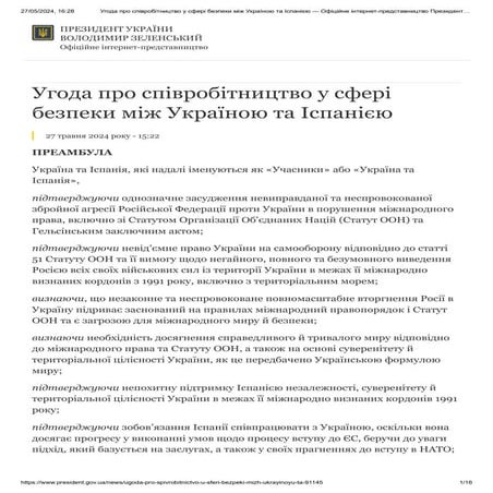ugoda_pro_ spivpatsy_Ukraine_ Spaine.pdf