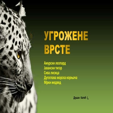 Ugrozene vrste.pptx