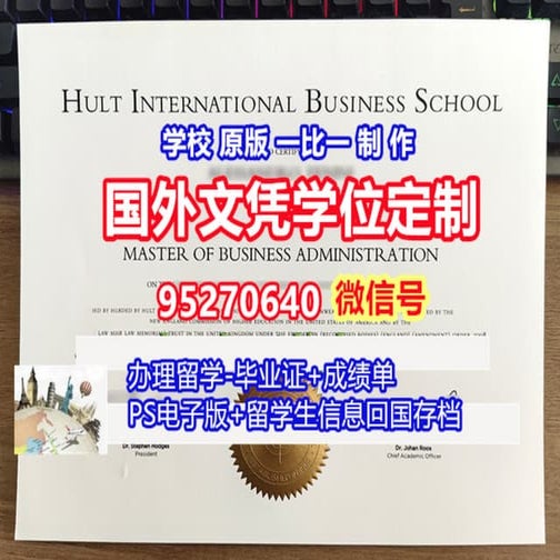 University of Maryland, College Park degree offer diploma Transcript PPT