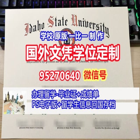 MSU degree offer diploma Transcript | PDF