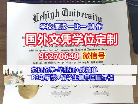 CITY degree offer diploma Transcript | PPT
