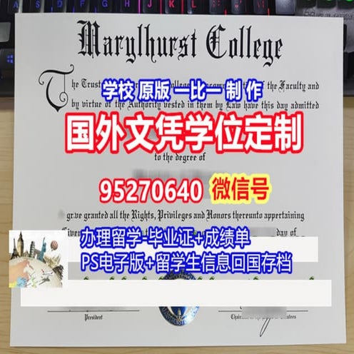 BCU degree offer diploma Transcript | PPT