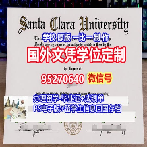 UCR degree Cert offer diploma Transcripta | PPT