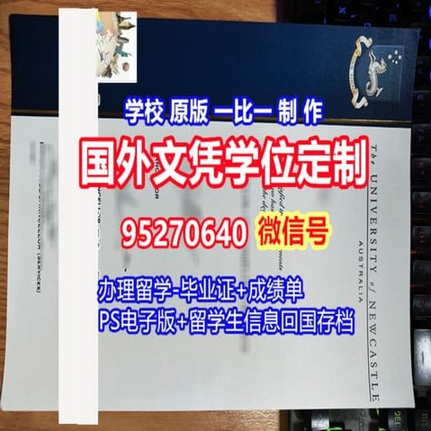 BCU degree offer diploma Transcript | PPT