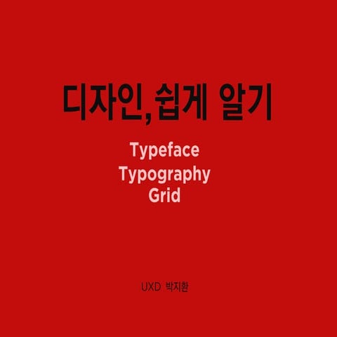 Typeface, Typography, Grid