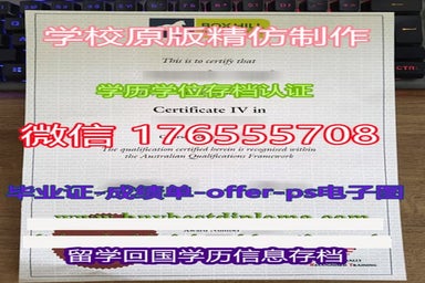 国外大学毕业证退学买,美国纽约大学毕业证成绩单买国外毕业证