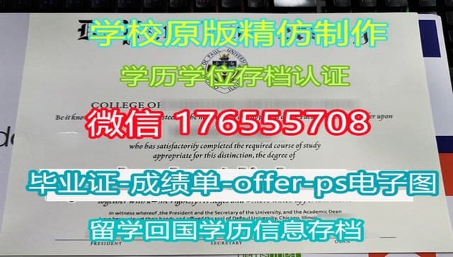 精仿出售,怀俄明大学毕业证学位证买国外毕业证