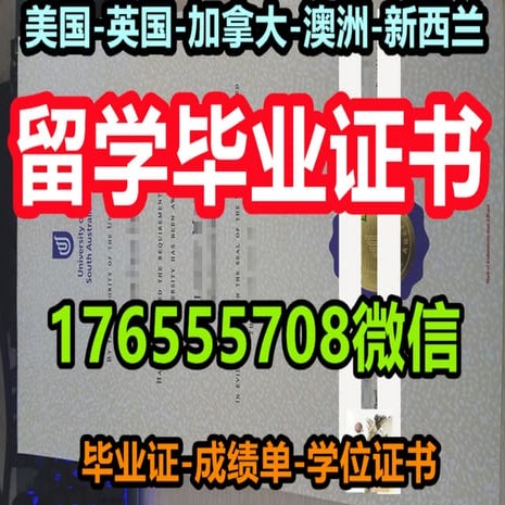 Seneca文凭 | PDF