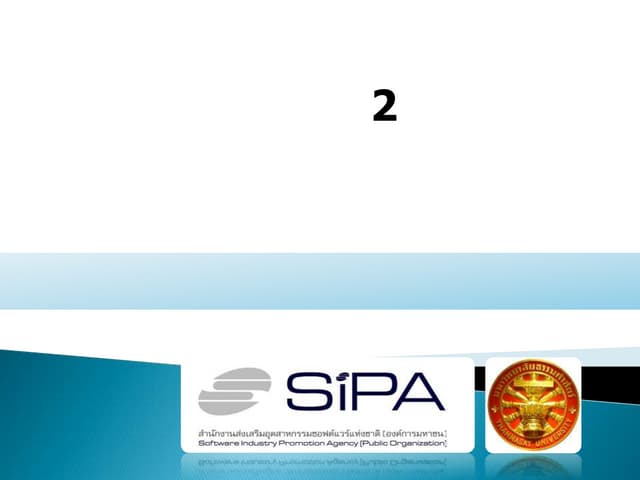 NSIIM Data Structure V 3.9 Present