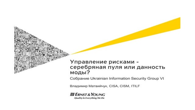 Uisg itgov 3_ rm -silver bullet ey