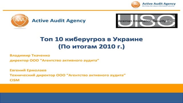 Uisg itgov 7_top10