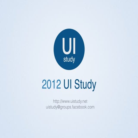UIstudy, 디자인 불변의 법칙 124가지