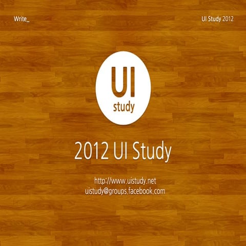 UI study pinterest_ver2