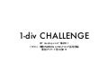 1-div CHALLENGE