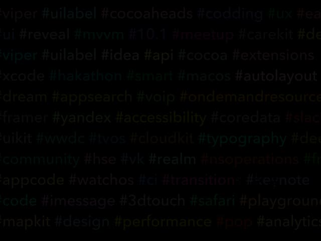 Александр Зимин (Alexander Zimin) — UIViewController, откройся!