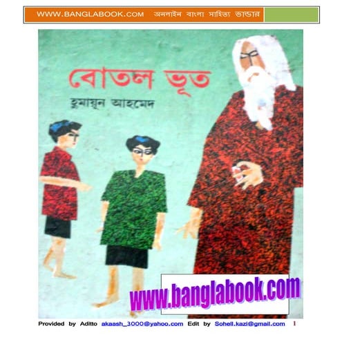 Botol vut by_humayun ahmed | PDF