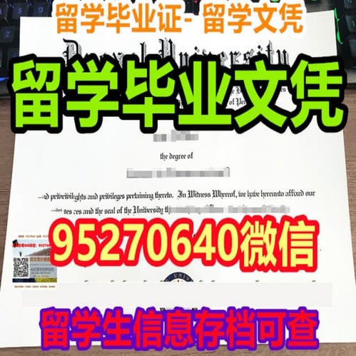 CCSF成绩单 | PDF