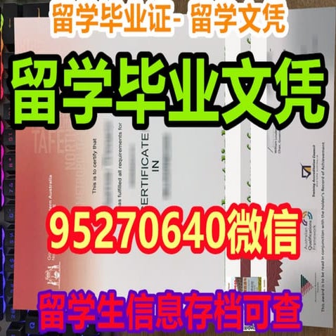 UOW成绩单 | PDF