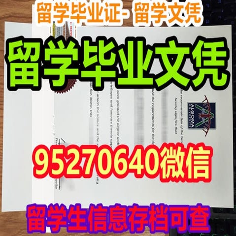 KCL成绩单 | PDF