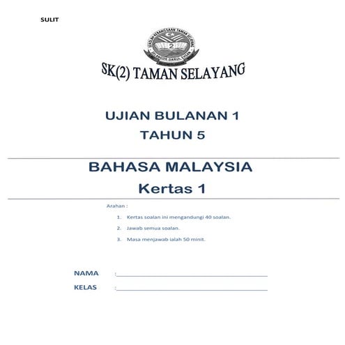 Ujian 1 BM Pemahaman Tahun 5