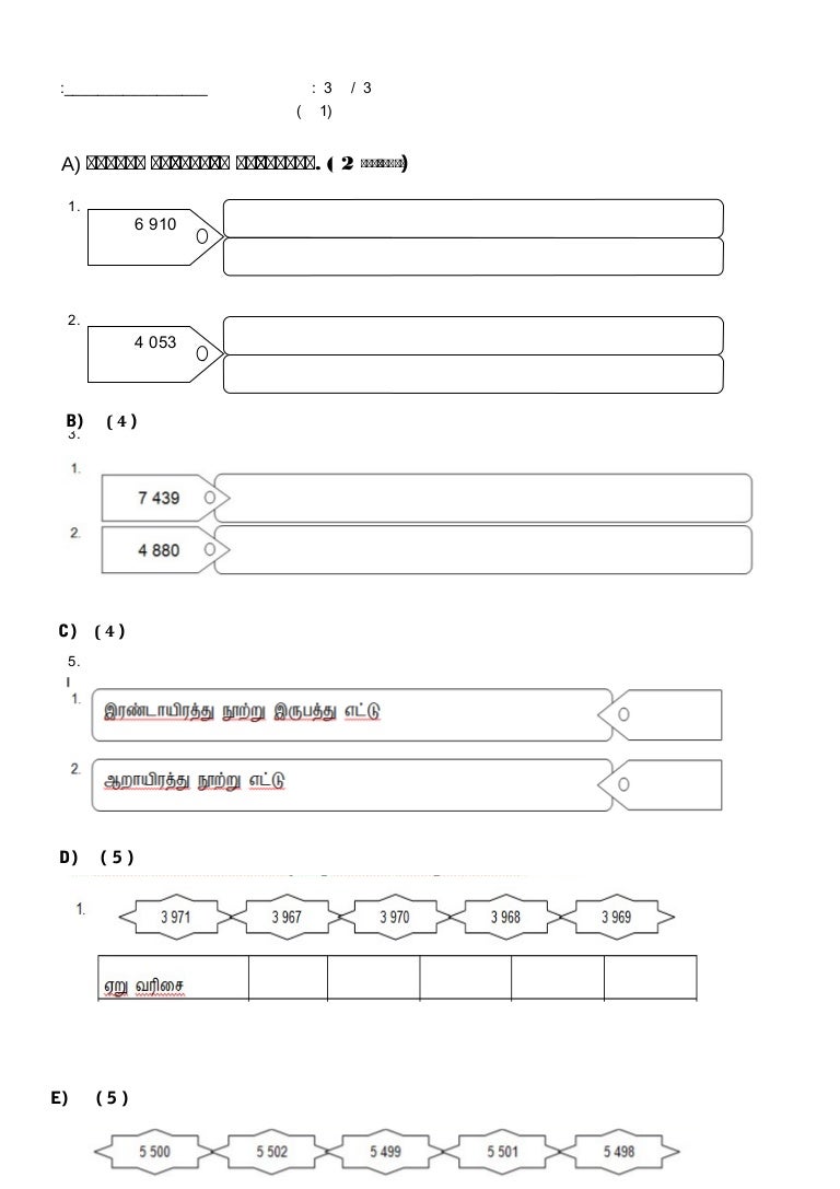 contoh kertas soalan matematik tahun 1 sjkt