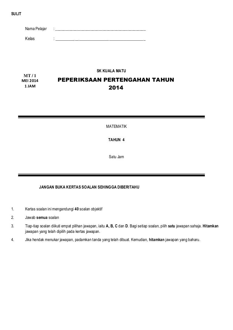 Ujian pertengahan tahun/kertas 1/matematik tahun 4 Ujian pertengahan tahun/kertas 1/matematik tahun 4